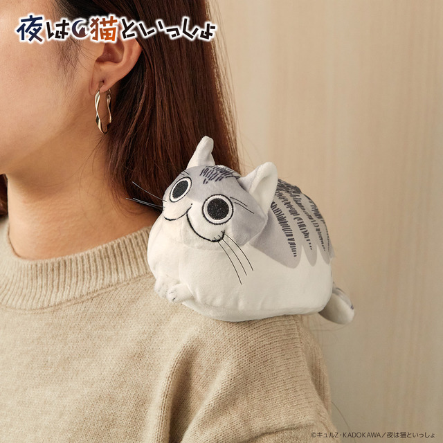 夜は猫といっしょ」キュルガのオリジナルグッズ登場！ 癒やしの