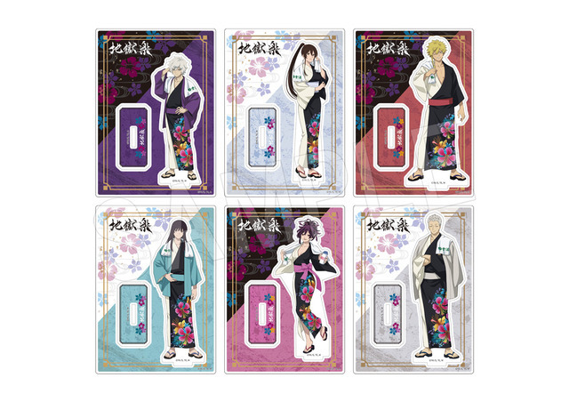 地獄楽」画眉丸、佐切、弔兵衛たちの浴衣姿がグッズに！6月27日から