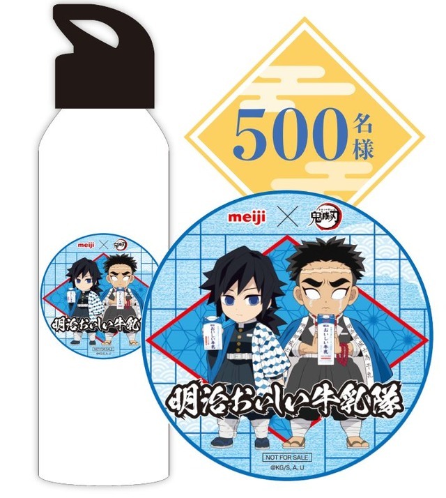 明治おいしい牛乳 座れる鬼滅の刃缶 B3タペストリー 限定50名 鬼滅の刃