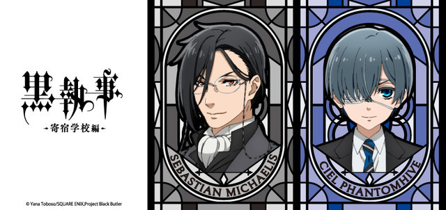 黒執事 -寄宿学校編-」“あくまで教師ですから” セバスチャン＆シエルの