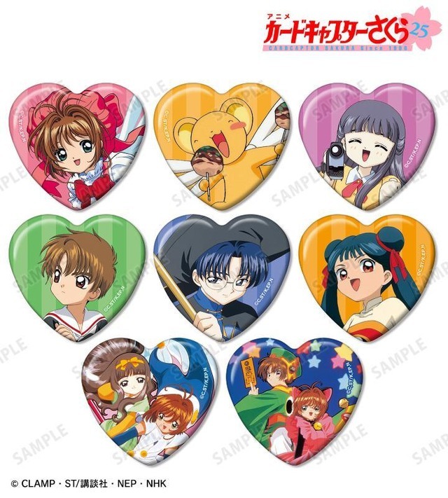 CCさくら」さくらオンリーの缶バッジ＆封印の鍵、星の鍵デザインの商品