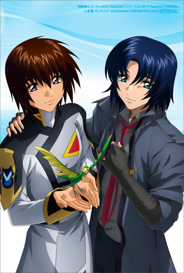 ガンダムSEED FREEDOM」キラ＆アスランが表紙♪ 保志総一朗や石田彰ら