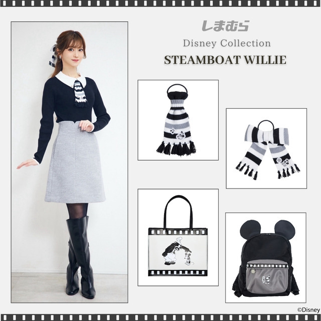 ラプンツェル」「美女の野獣」しまむらで“プリンセス”に♪ インフル