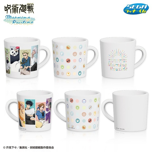 呪術廻戦」五条悟、七海建人らの朝をのぞき見♪ “朝の身支度”がテーマ