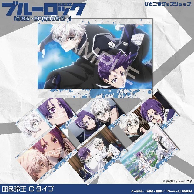 ブルーロック」凪、玲王らを自分のエゴで自由自在に組み合わせ♪ 7枚