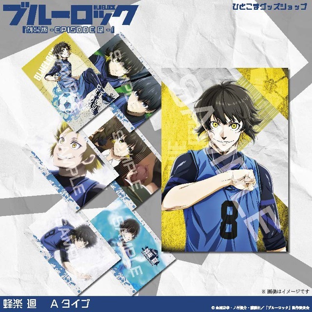 ブルーロック」凪、玲王らを自分のエゴで自由自在に組み合わせ♪ 7枚