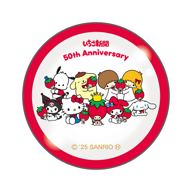 サンリオキャラクターズのミラクルイヤーをお祝い♪ マイメロ、クロミ