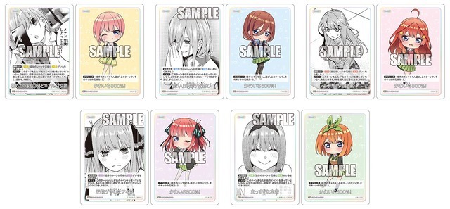 五等分の花嫁 カードゲーム」描き下ろしの三玖は箔押しサイン