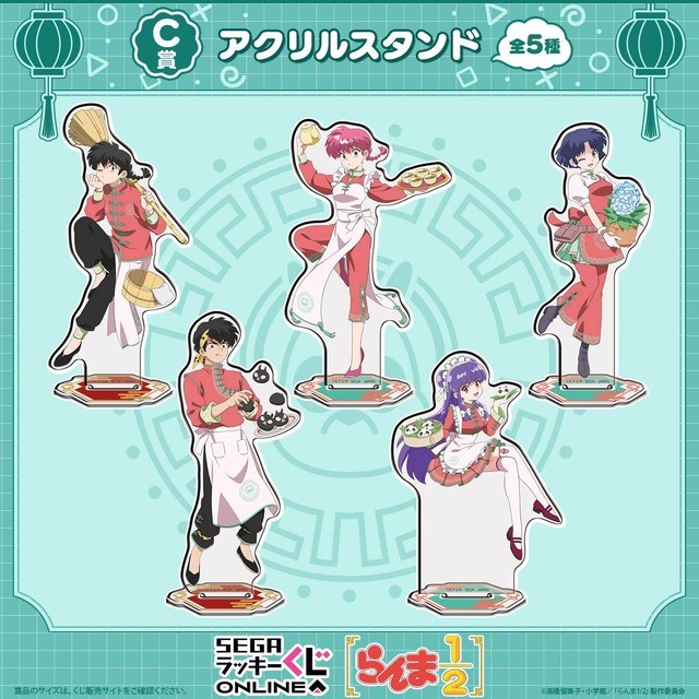 らんま1/2」あかね、シャンプーが中華風エプロン姿を披露♪ Pちゃん