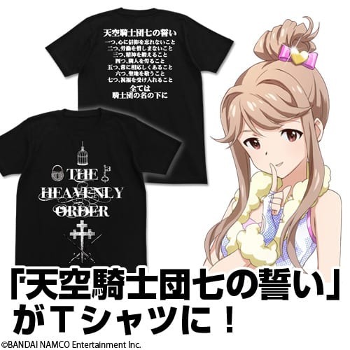 4thライブにも間に合う！ 『アイドルマスター ミリオンライブ！』T