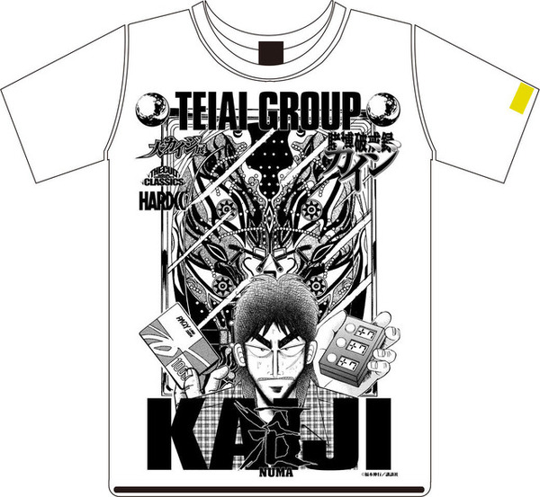 カイジ」史上最大の展覧会「大カイジ展」とても…正気の沙汰とは思え