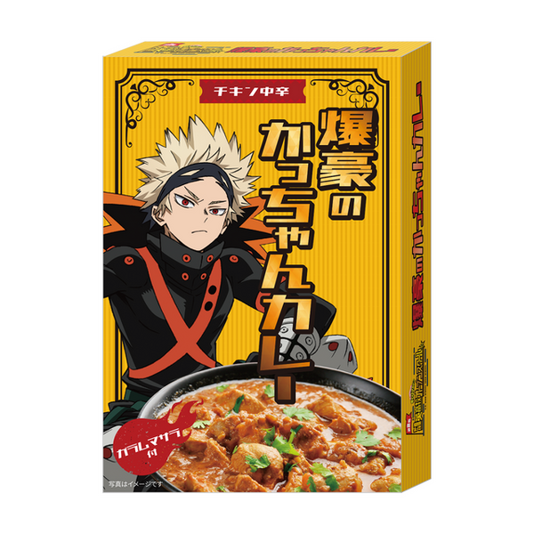 ヒロアカ」デク、爆豪、相澤先生の「雄英高校オープンスクール」が