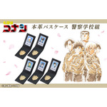 名探偵コナン」降谷零、松田陣平らの手帳がお手元に！ 警察学校組の