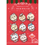 ちいかわ」ちいかわたちとクリスマスパーティ♪ 池袋PARCOで“ちいかわ