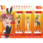 とある科学の超電磁砲T」白井黒子・初春飾利・佐天涙子の“バニーガール