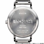 薬屋のひとりごと」猫猫＆壬氏をイメージした気品あふれるデザインに