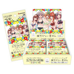 五等分の花嫁 カードゲーム」水着姿がまぶしいブースターvol.4登場