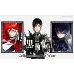 黒執事」“執事眼鏡eyemirror”とのコラボ眼鏡誕生！ セバスチャン