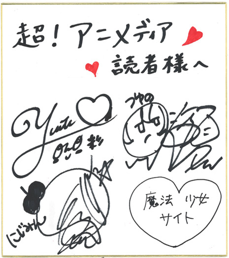 プレゼント】『魔法少女サイト』朝霧彩役・大野柚布子＆奴村露乃役