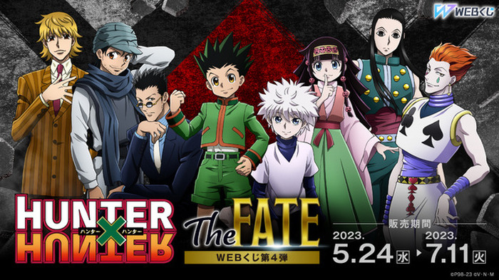 HUNTER×HUNTER」ゴン＆キルアからアルカ、レオリオ、ヒソカ、イルミ