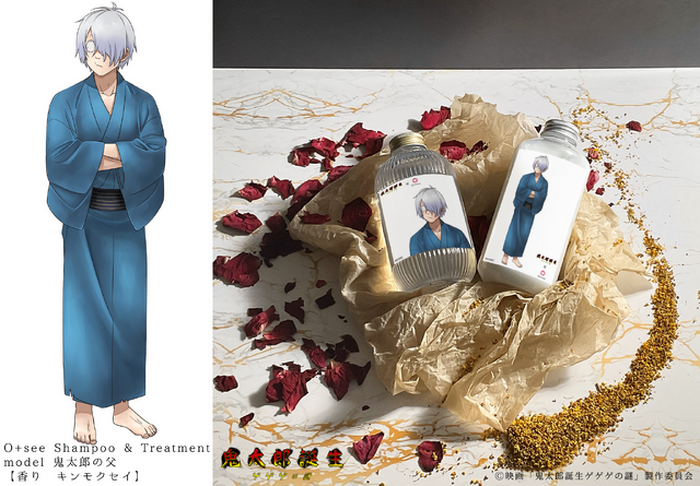 ゲ謎」鬼太郎の父、水木らとヘア＆メンタルケアを！描き下ろしイラスト