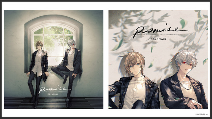 にじさんじ「ChroNoiR」がクールで爆イケ♪ 1stミニアルバムの