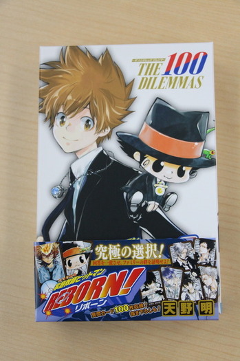 家庭教師ヒットマンREBORN!」のボドゲを編集部で遊んでみた！仲間と