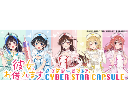 かのかり」水原千鶴、更科瑠夏、桜沢墨らがナースメイド姿で曲線美を