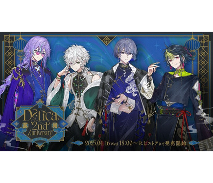 にじさんじ」星導ショウ、叢雲カゲツ、小柳ロウ、伊波ライの“Dytica”が