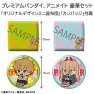 チェンソーマン」デンジ＆パワーが手のひらサイズフィギュア「るかっぷ