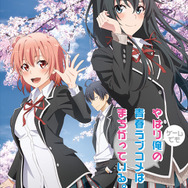 俺ガイル。完」原作イラスト担当・ぽんかん（8）が雪ノ下雪乃を描き