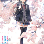 俺ガイル。完」原作イラスト担当・ぽんかん（8）が雪ノ下雪乃を描き