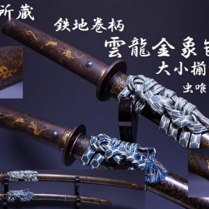 根付 提物 | 伝統的甲冑や刀剣武具・鎧・古美術品の買取販売【くらや長