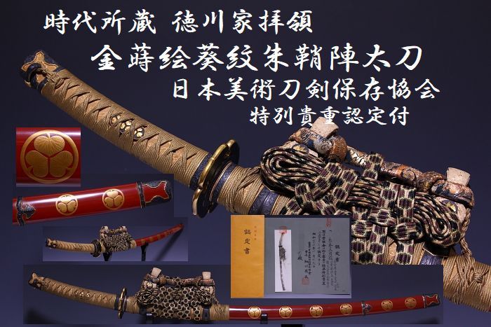 G 模造刀模擬刀武具2本透かし鍔刀掛け付き5本掛け分解式