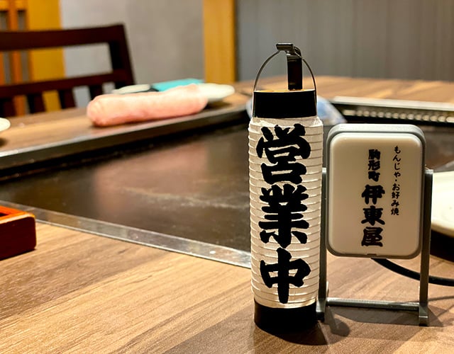 ミニ提灯｜提灯の老舗 大嶋屋恩田 提灯屋.com