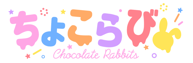 ちょこらびえんすすとあ | ちょこらびグッズ通販[公式]