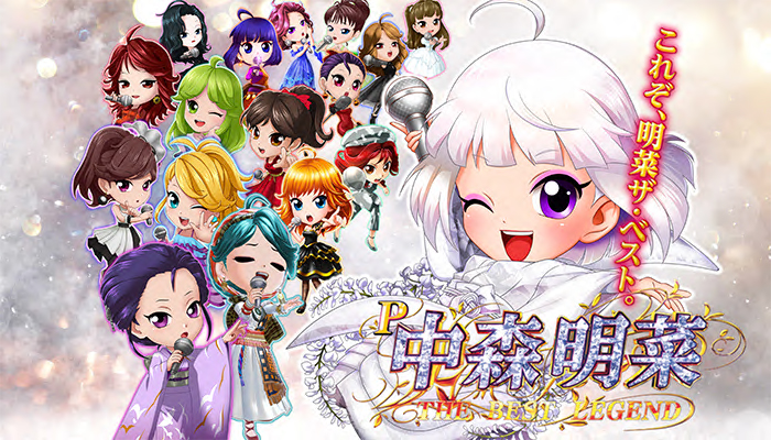 P中森明菜 歌姫伝説 THE BEST LEGEND 199ver パチンコ 新台 評価