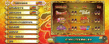 スマスロ 戦国乙女4 新台 スペック 天井 設定判別 やめどき 解析 評価