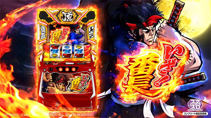 スマスロいざ！番長 新台 天井 スペック 設定判別 解析 | ちょんぼりす