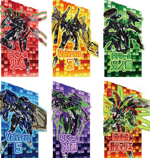 スマスロ 革命機ヴァルヴレイヴ2 スロット 新台 天井 設定判別 やめ