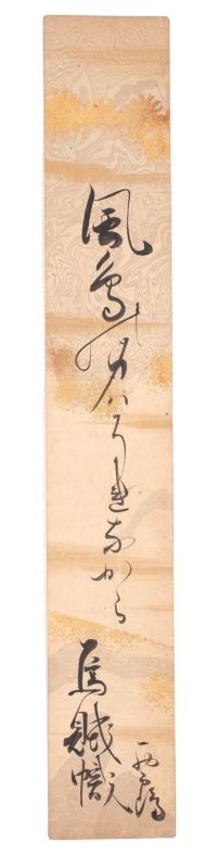 作品詳細: 井原西鶴短冊