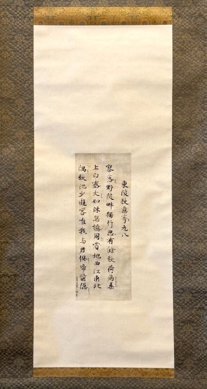 作品一覧東京銀座 古筆・古写経・仏画・古典籍専門