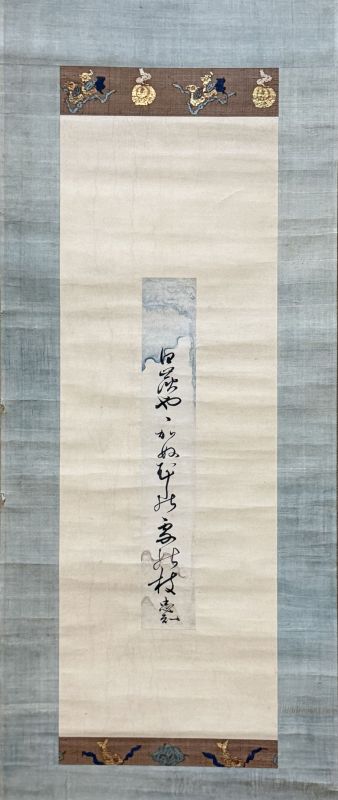 短冊東京銀座 古筆・古写経・仏画・古典籍専門