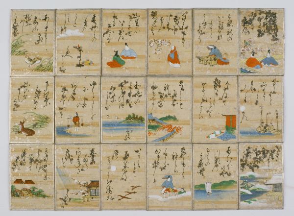 作品詳細: 源氏物語歌かるた源氏寄歌一冊付