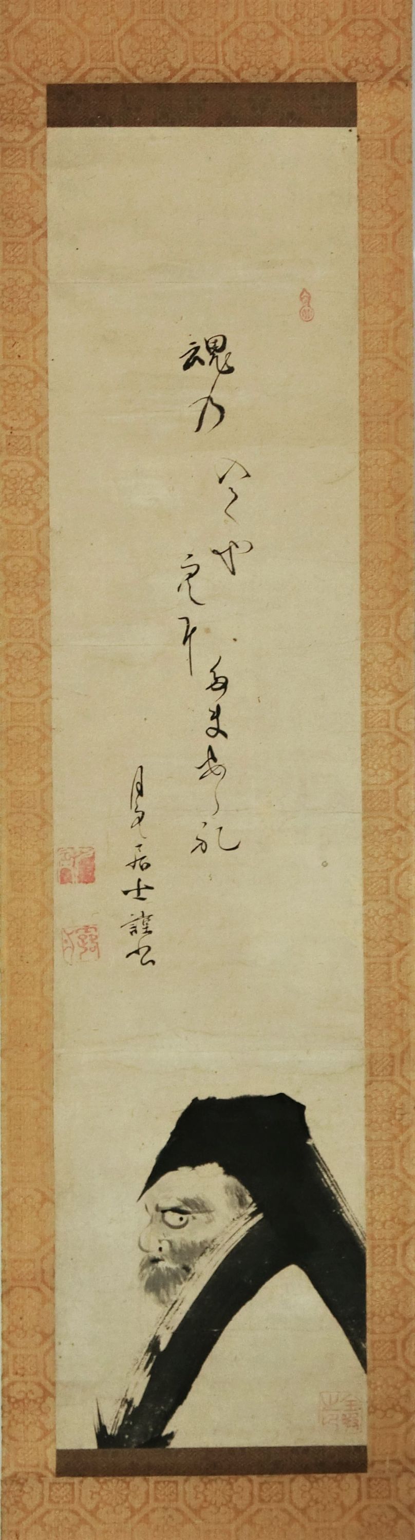 作品詳細: 澤露川俳賛赤猫斎全暇図達磨図