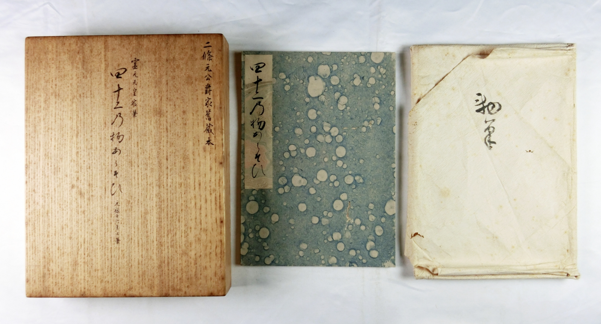 作品詳細: 四十二の物あらそひ 一冊伝霊元天皇宸筆