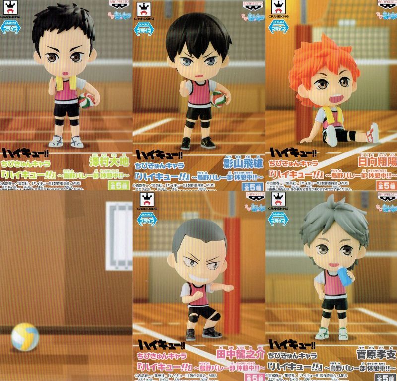 ちびきゅんキャラ「ハイキュー!!」烏野バレー部 休憩中!! - OOPARTS