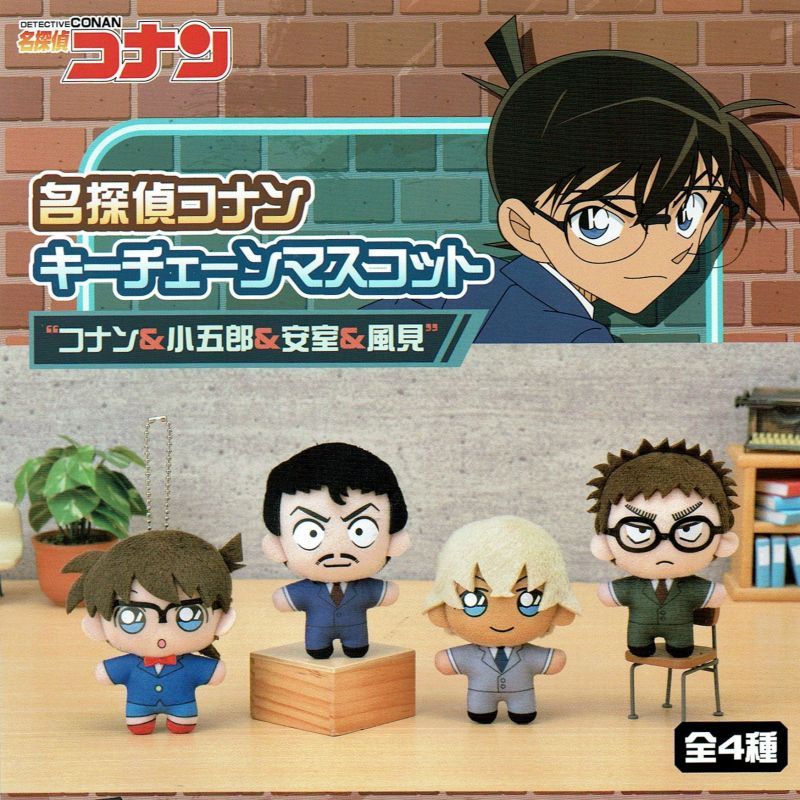 名探偵コナン KCM コナン＆小五郎＆安室＆風見 - OOPARTSオンライン