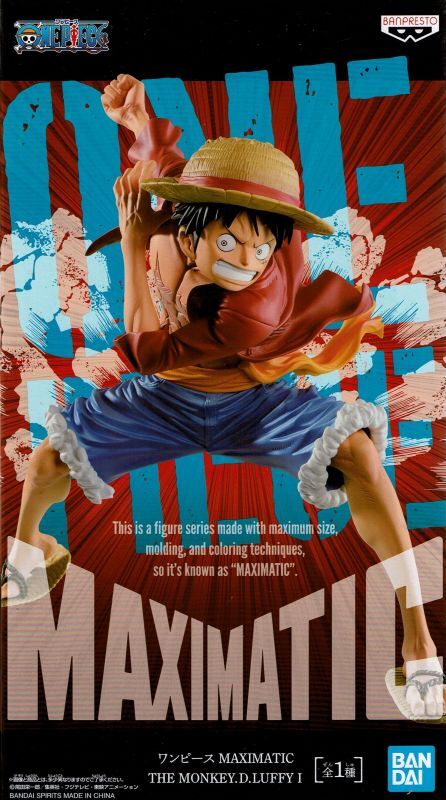 ワンピース MAXIMATIC THE MONKEY.D.LUFFY - OOPARTSオンライン
