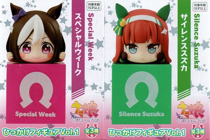 ウマ娘 プリティーダービー ひっかけフィギュア vol.1 - OOPARTSオンライン